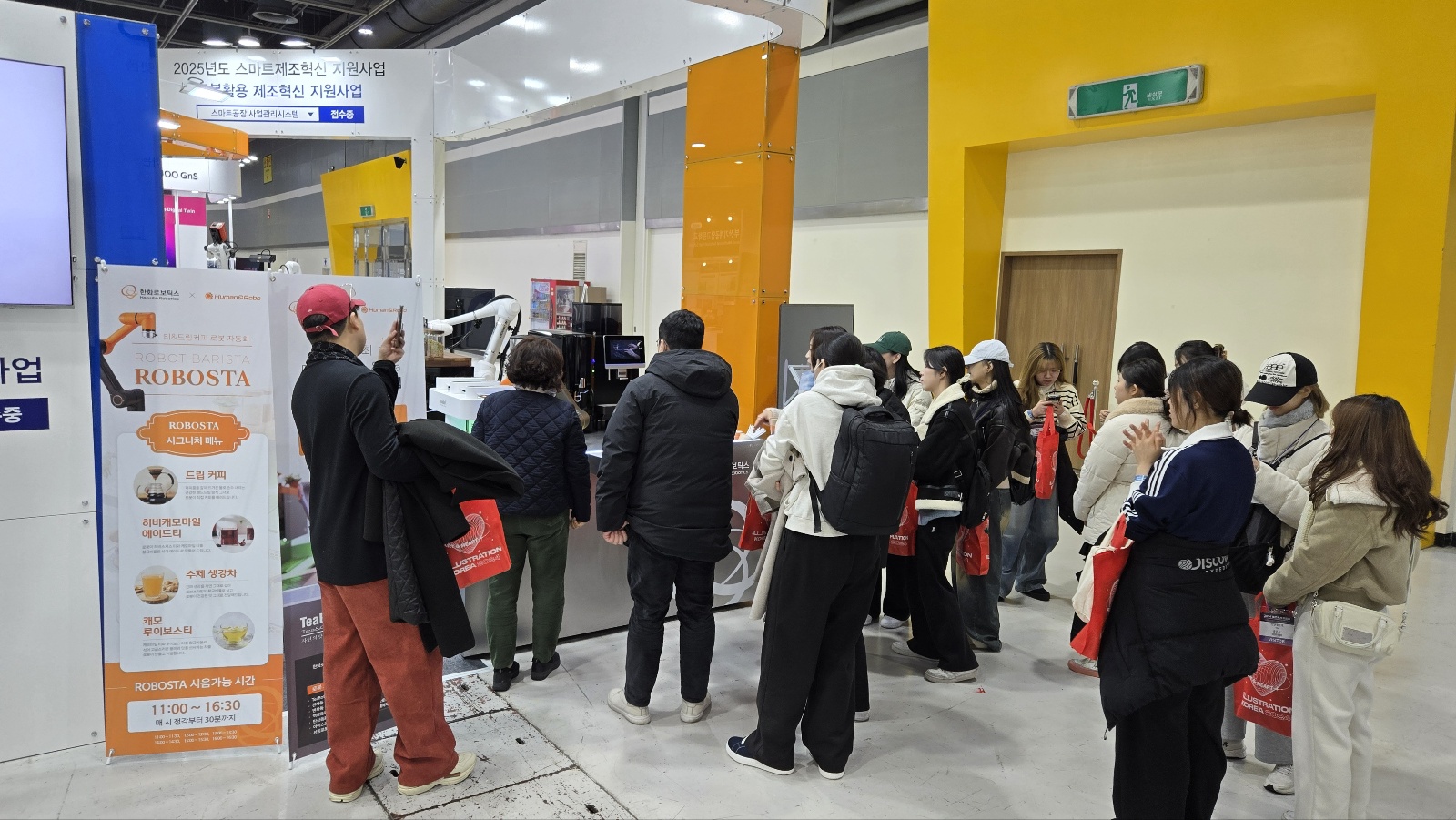 KakaoTalk_20241207_123736015.jpg